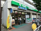 サミット深沢不動前店