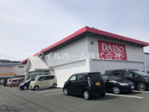 ダイソー豊橋岩田店