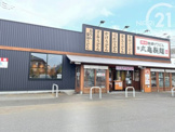 丸亀製麺立川若葉町店