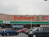 フジマート中居店