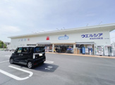 ウエルシア堺深井沢町店