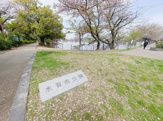 水賀池公園