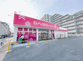 DAISO