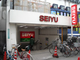西友 中野店