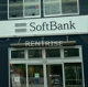ソフトバンク一宮今伊勢の画像