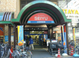 サンシャイン西友店