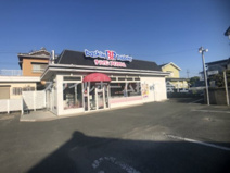 サーティワンアイスクリーム 豊橋牛川店