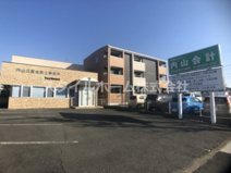 内山公認会計士事務所