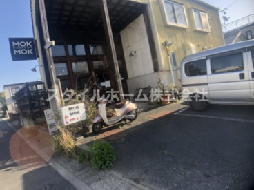 モクモク（ＭＯＫＭＯＫ）の画像1