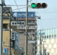 ABホテル一宮の画像