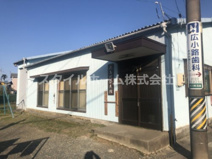 洗島町公民館