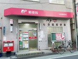 中板橋郵便局