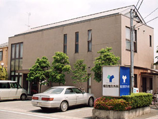 横田整形外科の画像1