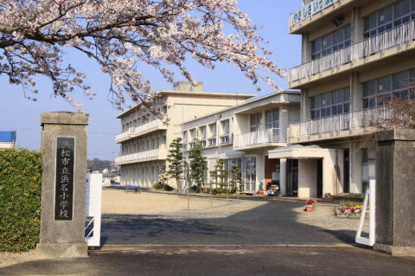 浜名小学校の画像1