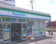 ファミリーマート 辻堂新町三丁目店の画像