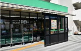 スーパーあまいけ 萩山駅前店