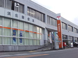 浜北郵便局の画像1