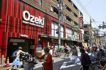 オオゼキ　旗の台店