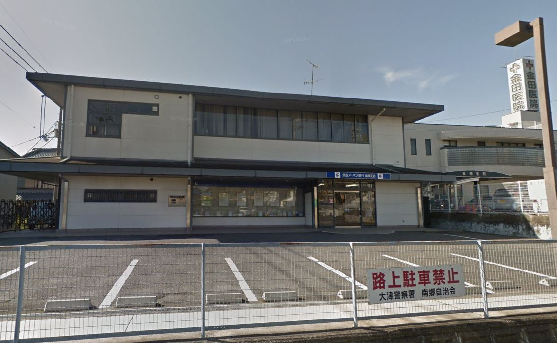 関西みらい銀行 南郷支店情報ページ｜優和住建｜神戸市西区・垂水区 