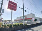 ユーコープ ミアクチーナ鶴巻店