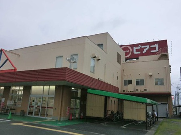 ピアゴ　於呂店の画像1