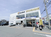 トレジャーファクトリー堺福田店