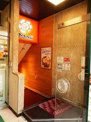 ファミリーレストラン はなまるうどん飯田橋東口店