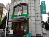 モスバーガー飯田橋東店