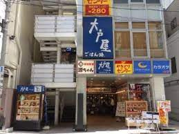 大戸屋 飯田橋店の画像2
