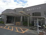 田所クリニック