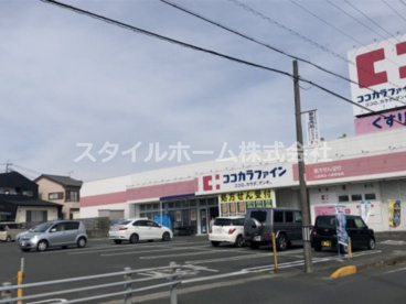 ココカラファイン 小鷹野薬局の画像1