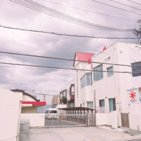 暁幼稚園の画像3