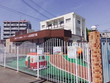 幼保連携型認定こども園ドリームこども園分園の画像5