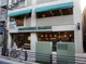 スターバックスコーヒー明大前店の画像