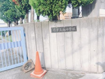 堺市立旭中学校の画像2