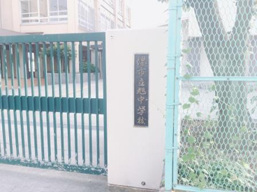 堺市立旭中学校の画像5