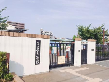 堺市立英彰小学校の画像1