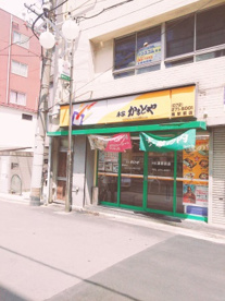本家かまどや 鳳駅前店の画像2
