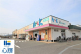 Aruk(アルク) 小月店