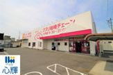 クスリ岩崎チェーン小月店