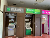 ゆうちょ銀行さいたま支店イオンタウンさくら内出張所