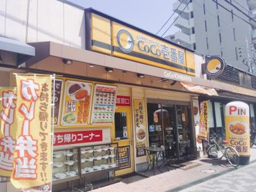 カレーハウスCoCo壱番屋 堺北花田店の画像2
