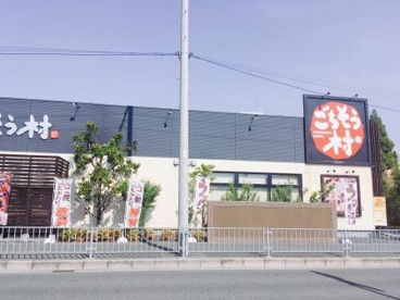 ごちそう村堺なかもず店の画像2