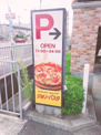 ジョリーパスタ 泉北店
