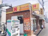 ほっともっと 堺金岡店
