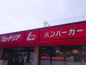 ロッテリア ショップ南海初芝店の画像4