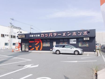 河童ラーメン本舗 堺店の画像4