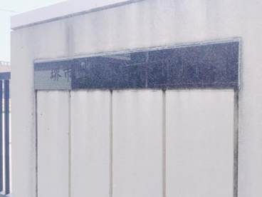 堺市立榎小学校の画像2