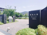 関西大学 堺キャンパス
