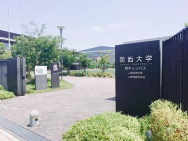 関西大学 堺キャンパスの画像4